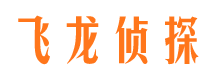 湟源市婚姻调查